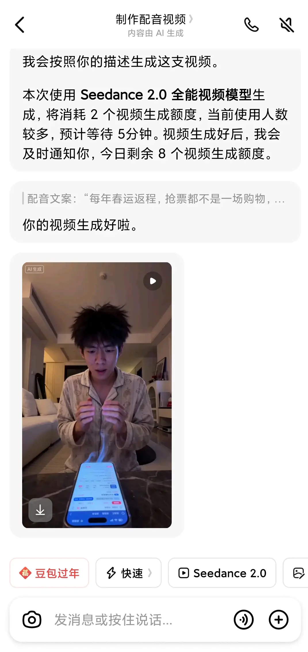 Flawless Removal: The Best AI Video Watermark Erasers for Seedance 2.0